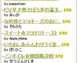 甘くてお菓子なトーストなんです♪作り方5写真
