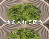 美味ドレのサラダチキンで緑黄色野菜サラダ作り方2写真
