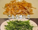 美味ドレのサラダチキンで緑黄色野菜サラダ作り方4写真