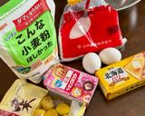 栗の甘露煮パウンドケーキ作り方1写真