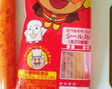 夜桜弁当作り方1写真