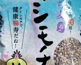 ダイシもち麦で冷凍ストック(もち麦でも)作り方3写真
