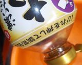 韓国風ピリ辛さきいか作り方3写真