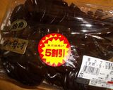生めかぶの茎のきんぴら作り方1写真