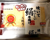 簡単！厚揚げと玉ねぎの煮物作り方1写真