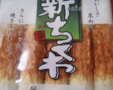あと一品♪大根とちくわの甘辛生姜炒め作り方9写真