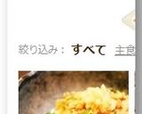 ✿納豆と切干し大根胡麻オリーブ油和え✿作り方4写真