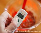 アーモンド・ロッシェ作り方15写真