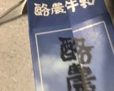 牛乳パックでパウンド型 作り方2写真