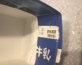 牛乳パックでパウンド型 作り方4写真