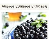 ☆☆ブルーベリータルト☆☆作り方31写真