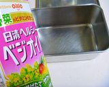 【最上級おもてなし酒のアテ】牡蠣のアレ作り方24写真