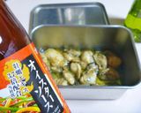【最上級おもてなし酒のアテ】牡蠣のアレ作り方29写真