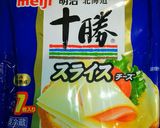 スライスチーズで成形♪お弁当にも作り方2写真