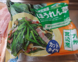 【お弁当用】簡単ほうれん草バター炒め作り方6写真