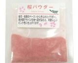桜のフィナンシェ2種作り方10写真