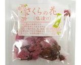 桜のフィナンシェ2種作り方12写真
