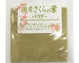 桜のフィナンシェ2種作り方11写真