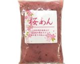 桜のフィナンシェ2種作り方14写真
