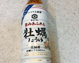 醤油の力で旨うま〜☆ 焼きおにぎり作り方2写真