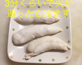 ささみと長ネギのごま油和え作り方4写真