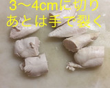 ささみと長ネギのごま油和え作り方5写真