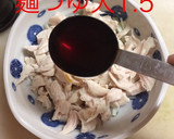 ささみと長ネギのごま油和え作り方7写真