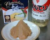 △▼肴にピッタリ▼△カマンベール味噌漬け作り方1写真