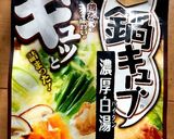 鍋キューブ☆鶏肉とタップリ長葱の炒め煮作り方1写真