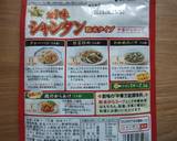 中華風鶏ハム作り方10写真