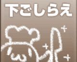 簡単@パスタ風うどん作り方1写真
