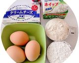 ★濃厚クリームチーズケーキ★作り方1写真