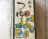 10分で完成！超簡単ツナおろしスパ作り方8写真