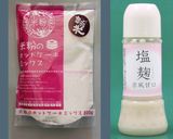 アサリのクラムチャウダー 塩麴の香り作り方1写真