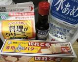 手作 キャラメル 色々な味 ホワイトデー作り方1写真