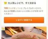 簡単♪ケバブ風タコス作り方9写真