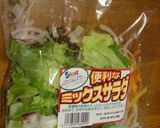 これ美味しい！お肉に梅ぇ～ドレッシング作り方6写真