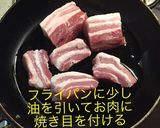 圧力鍋やわらか ダシ豚の角煮作り方3写真