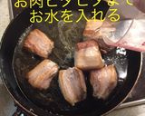 圧力鍋やわらか ダシ豚の角煮作り方4写真