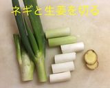 圧力鍋やわらか ダシ豚の角煮作り方6写真
