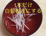 圧力鍋やわらか ダシ豚の角煮作り方7写真