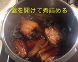 圧力鍋やわらか ダシ豚の角煮作り方14写真