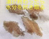 鰆の幽庵焼作り方5写真