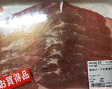 もはや巻くことすら以下略…ね、豚さん！作り方1写真
