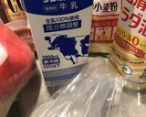 苺のレアチーズケーキ風　ヨーグルト＋油作り方1写真