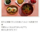 春菊の胡麻和え塩麹入り！作り方3写真