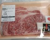 【保存版】ブランド牛のサーロインの焼き方作り方12写真