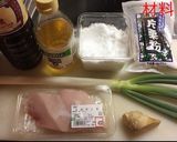 カジキの南蛮漬け作り方1写真