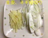 カジキの南蛮漬け作り方3写真