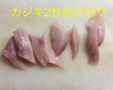 カジキの南蛮漬け作り方5写真
